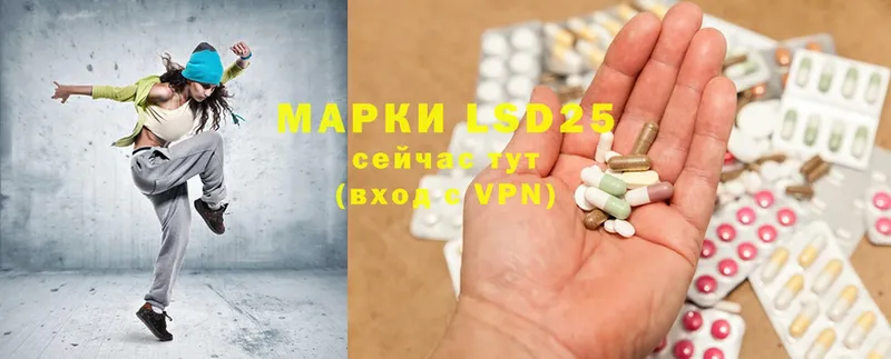 blacksprut ССЫЛКА  Зея  LSD-25 экстази кислота 