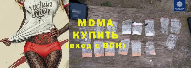 сколько стоит  Зея  MDMA Molly 